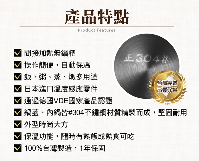 南亞NANYA EC-215 - 詳情10