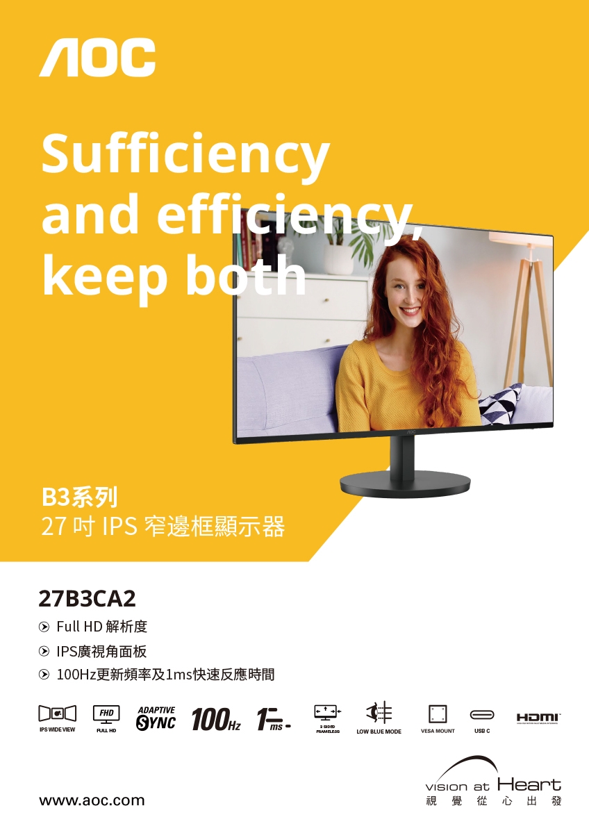 AOC 27B3CA2 - 詳情2