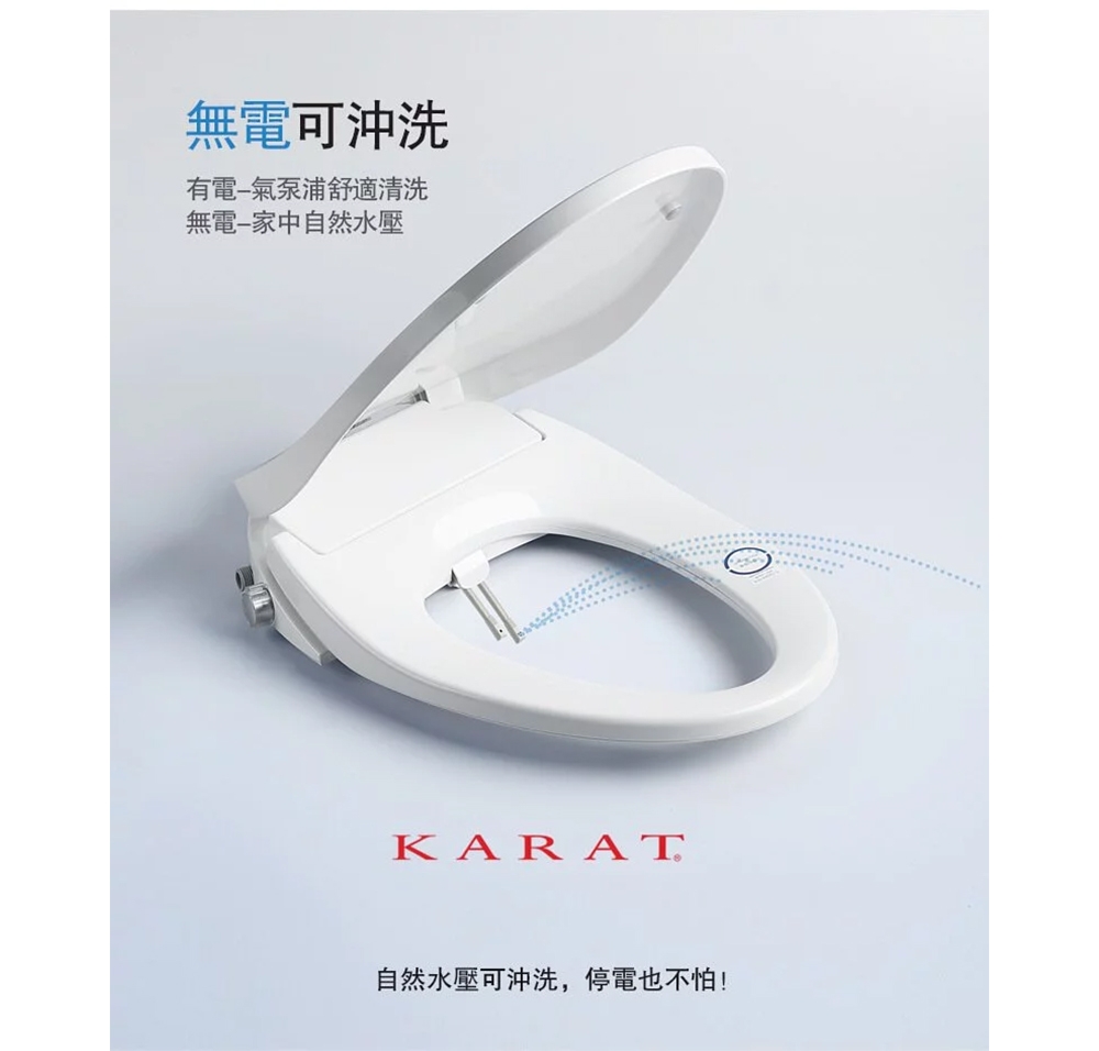 KARAT凱樂 KW-204 - 詳情19