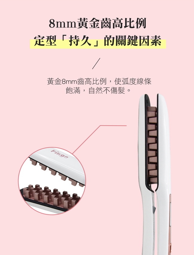 PINGO品工 Royal K9 - 詳情13