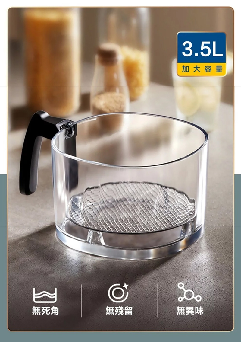GLOLUX酷拉司 AF-3501 晶鑽 氣炸鍋 - 詳情17