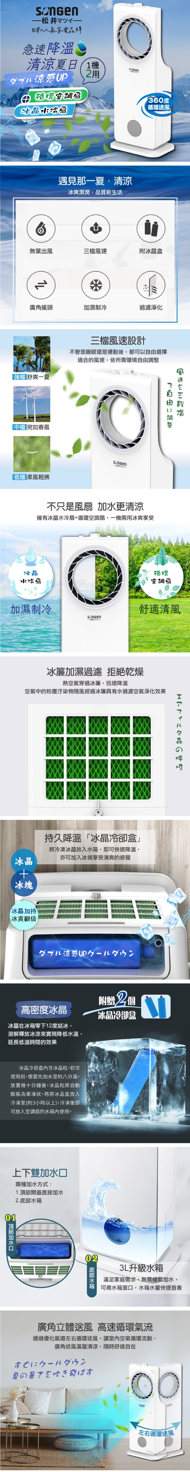 SONGEN松井 SG-L217A - 詳情2