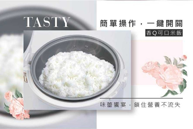 日象ZUSHIANG  ZS-EM10W - 詳情8