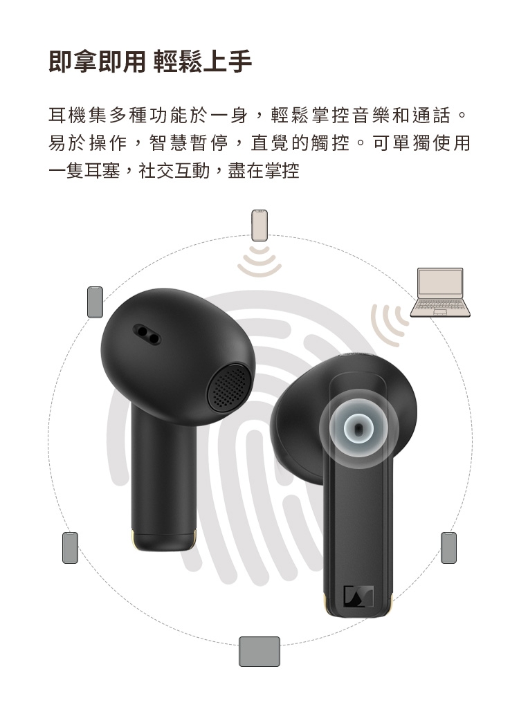 Sennheiser森海塞爾 Accentum Open - 詳情13