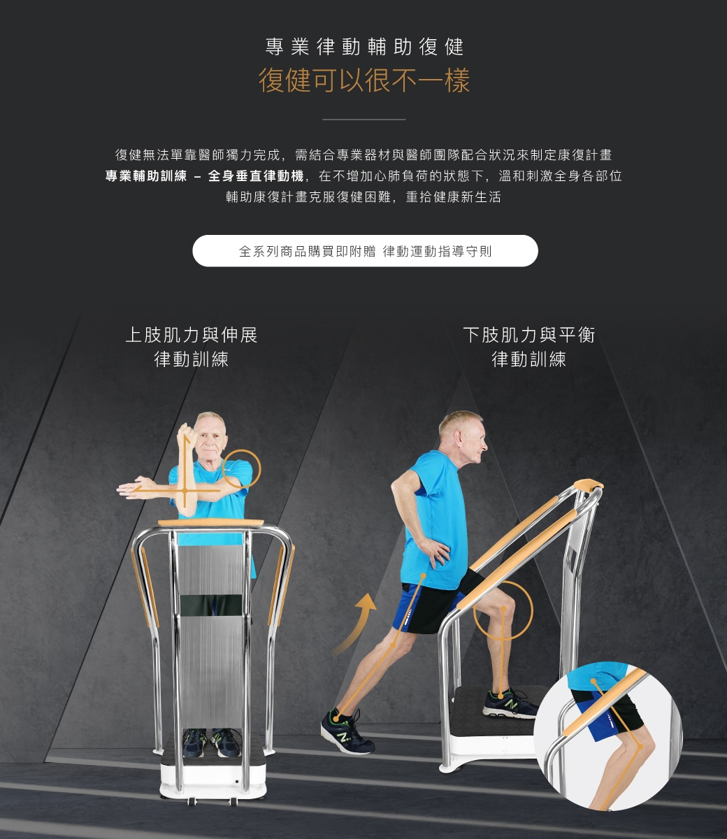 BODYGREEN RM6 - 詳情18