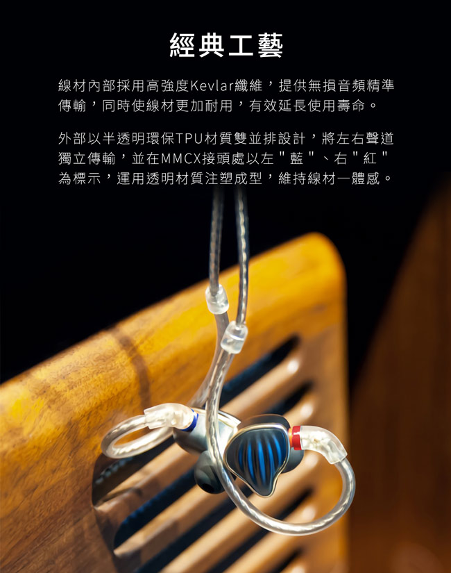 FiiO LC-2.5B - 詳情8