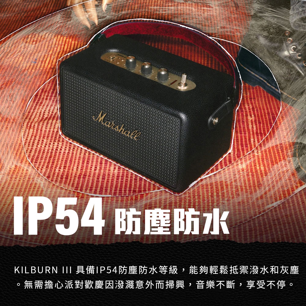 Marshall馬歇爾 Kilburn III - 詳情11
