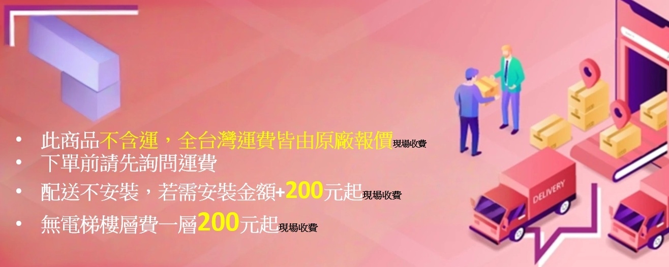 Haier海爾 HRF-299FTA - 詳情5