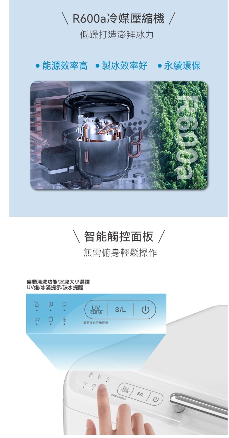 SABA SA-HC02M - 詳情7