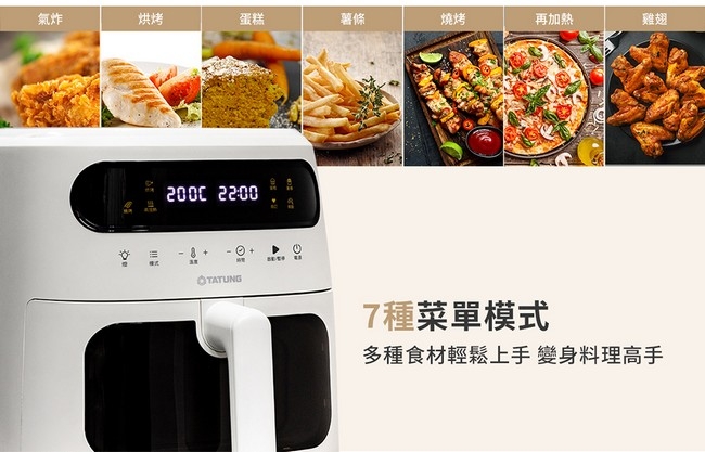 TATUNG大同 TOT-F76EA - 詳情13