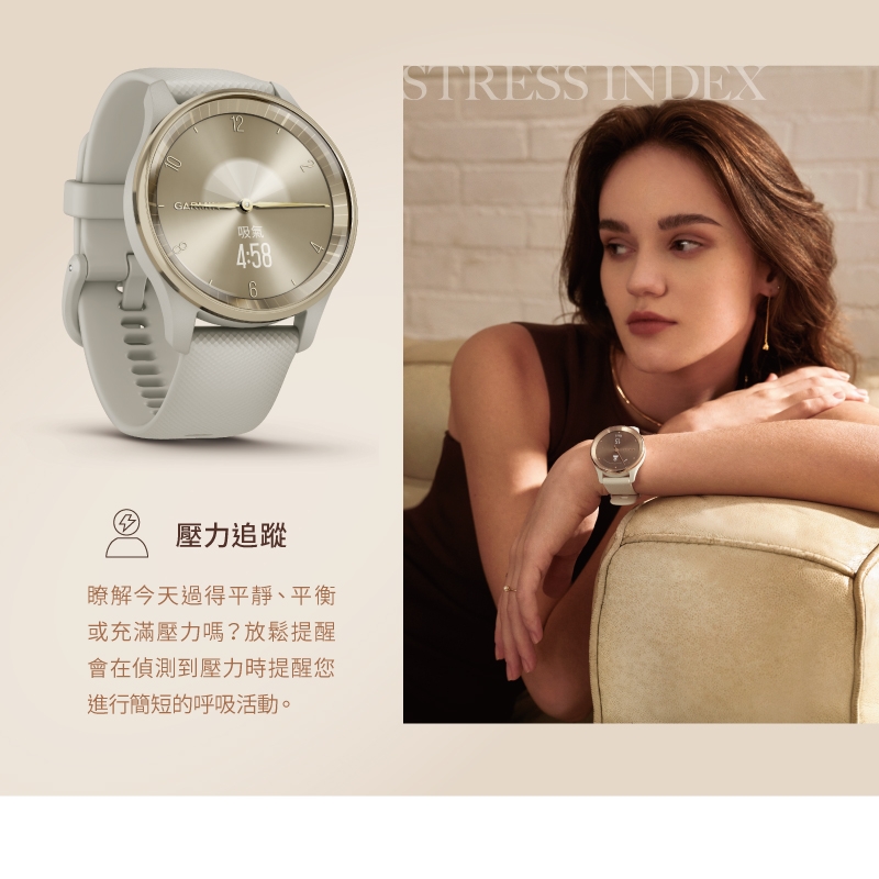 Garmin vivomove Trend - 詳情14