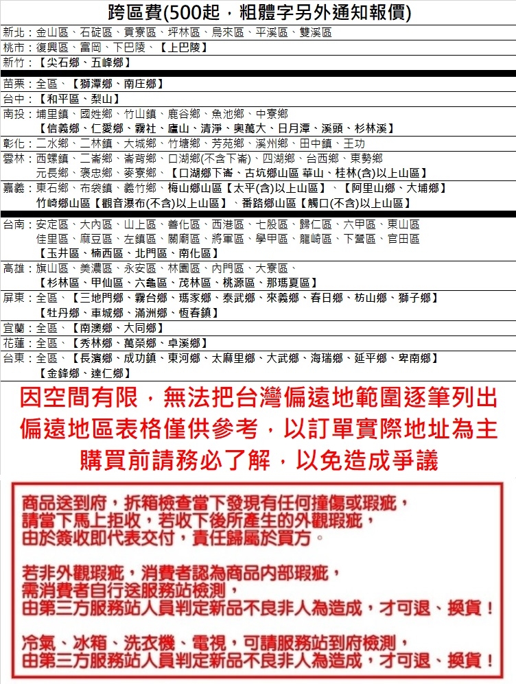 TATUNG大同 TW-42DHSA - 詳情4