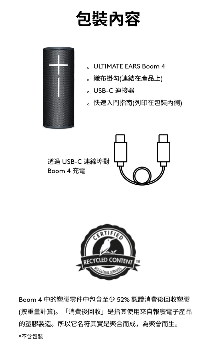 UE ULTIMATE EARS BOOM 4 - 詳情11
