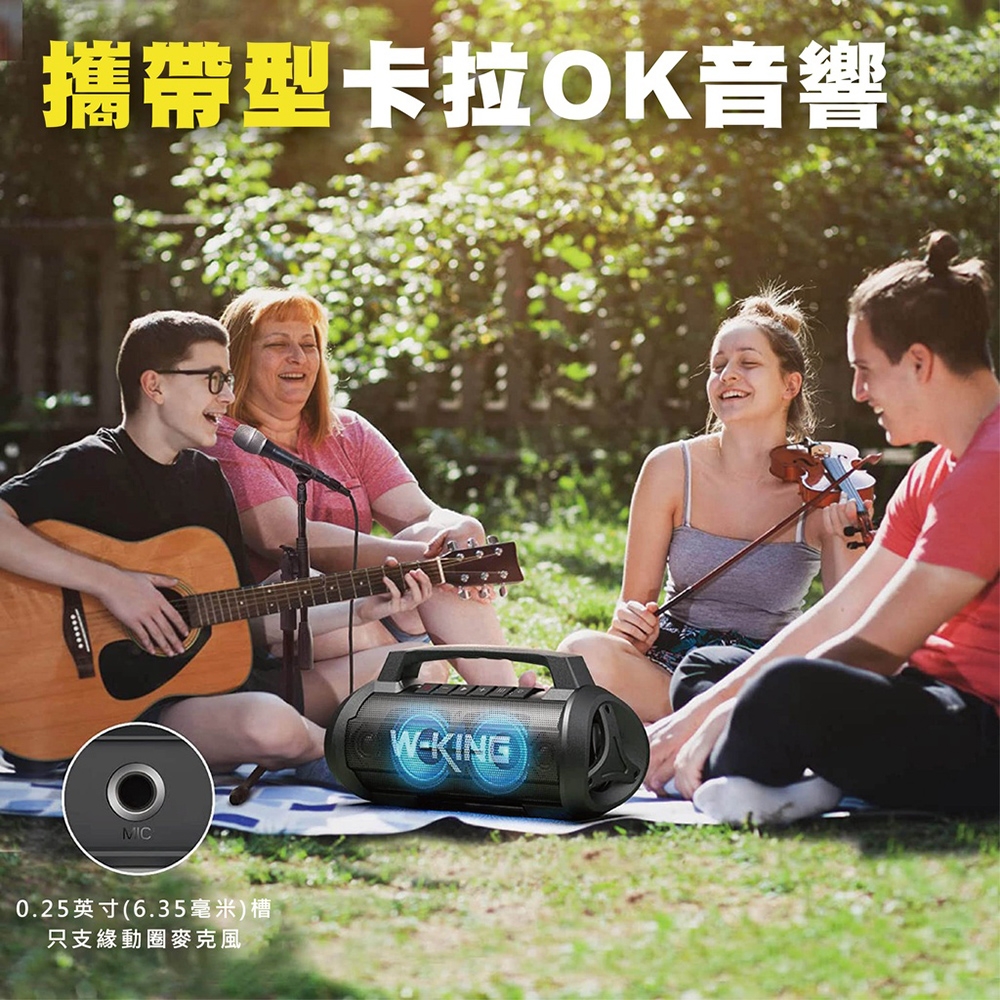 W-KING D10 - 詳情5