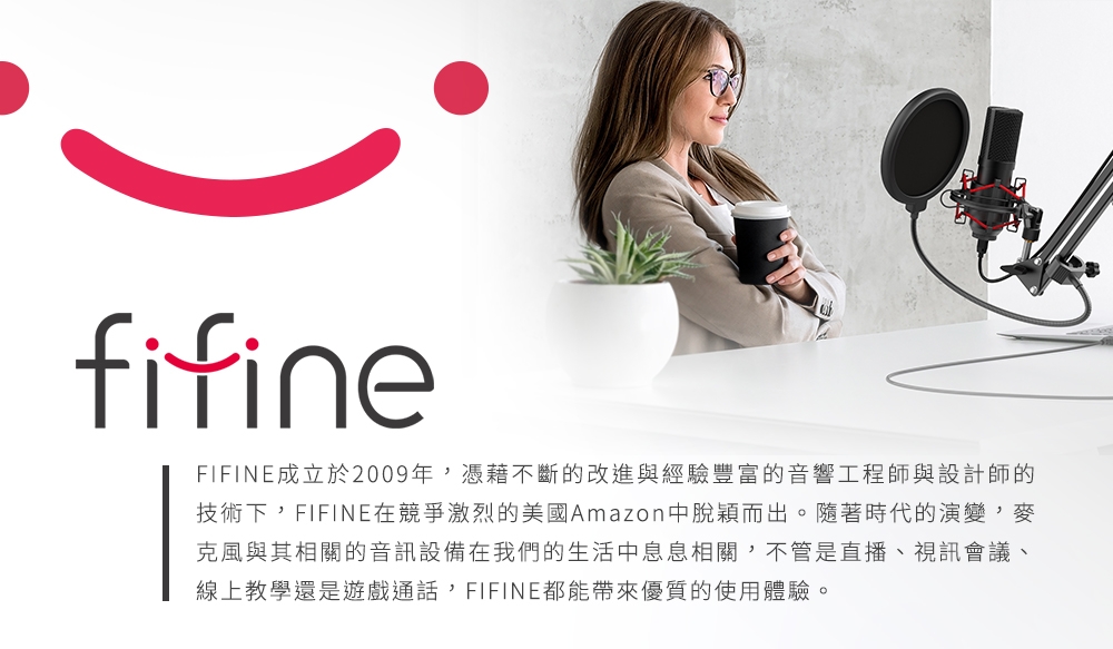 FIFINE SC3 - 詳情12