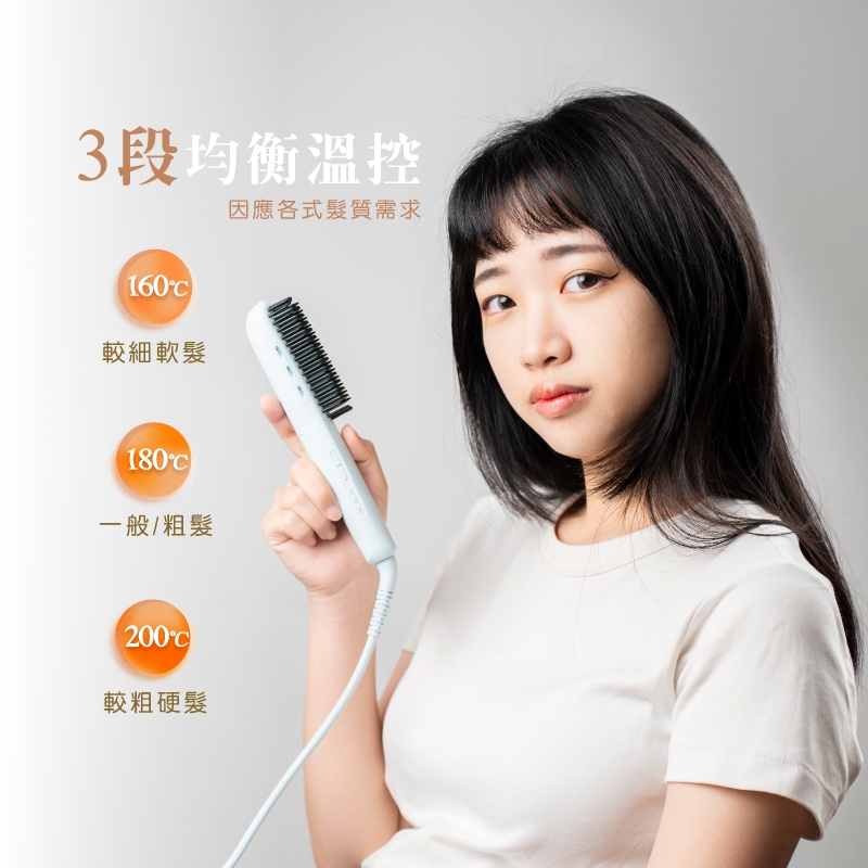 MUNICHI沐尼黑 MR.QQ1 - 詳情13