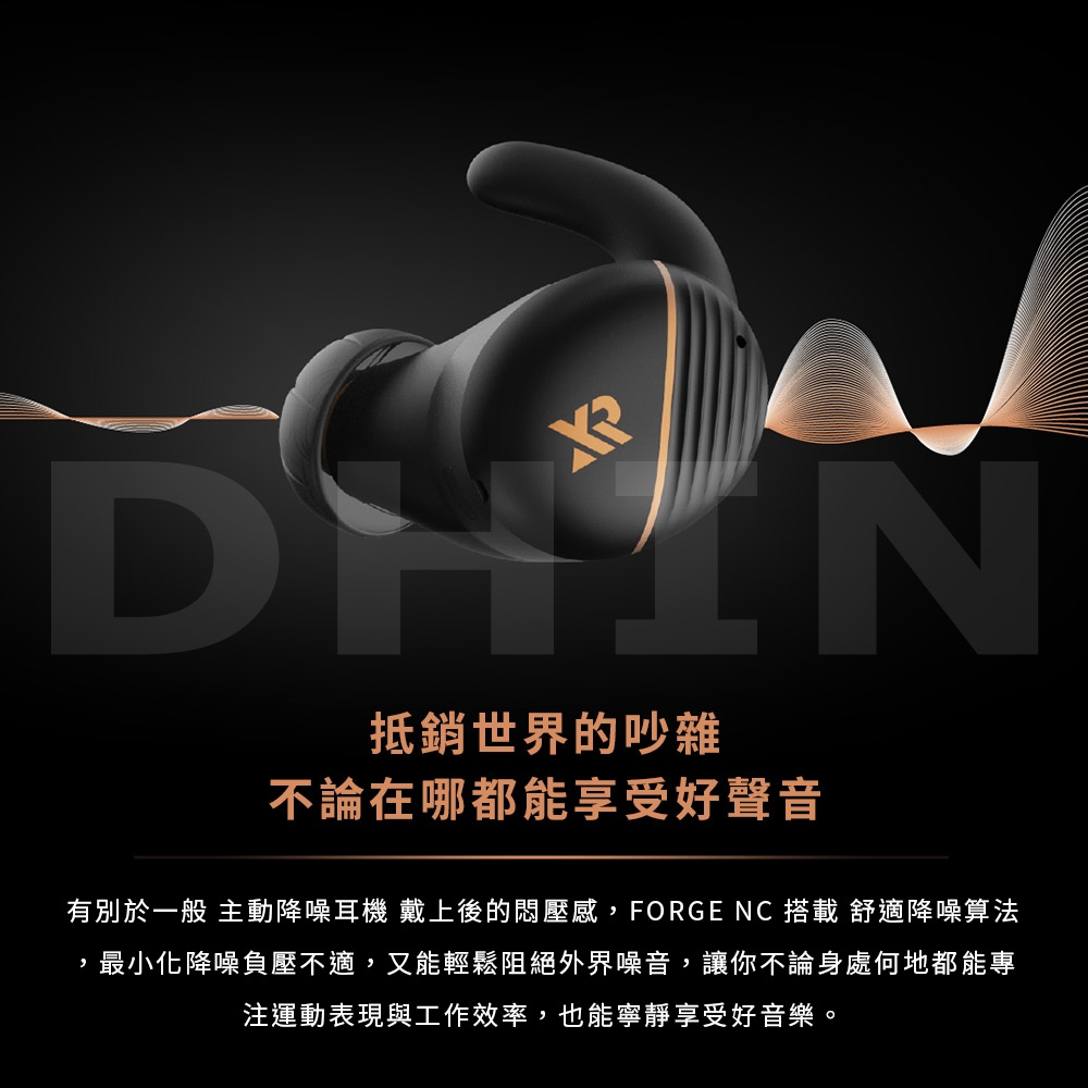 XROUND FORGE - 詳情19