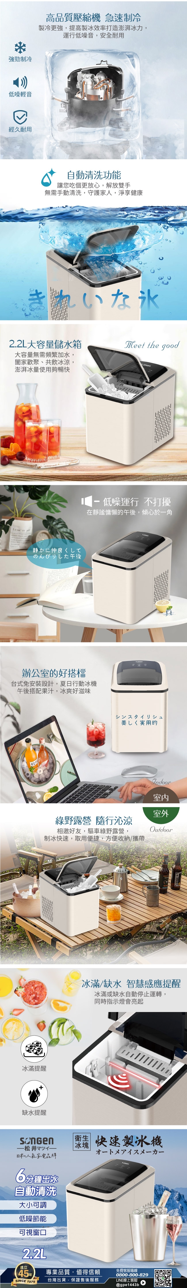 SONGEN松井 SG-IC07E - 詳情2