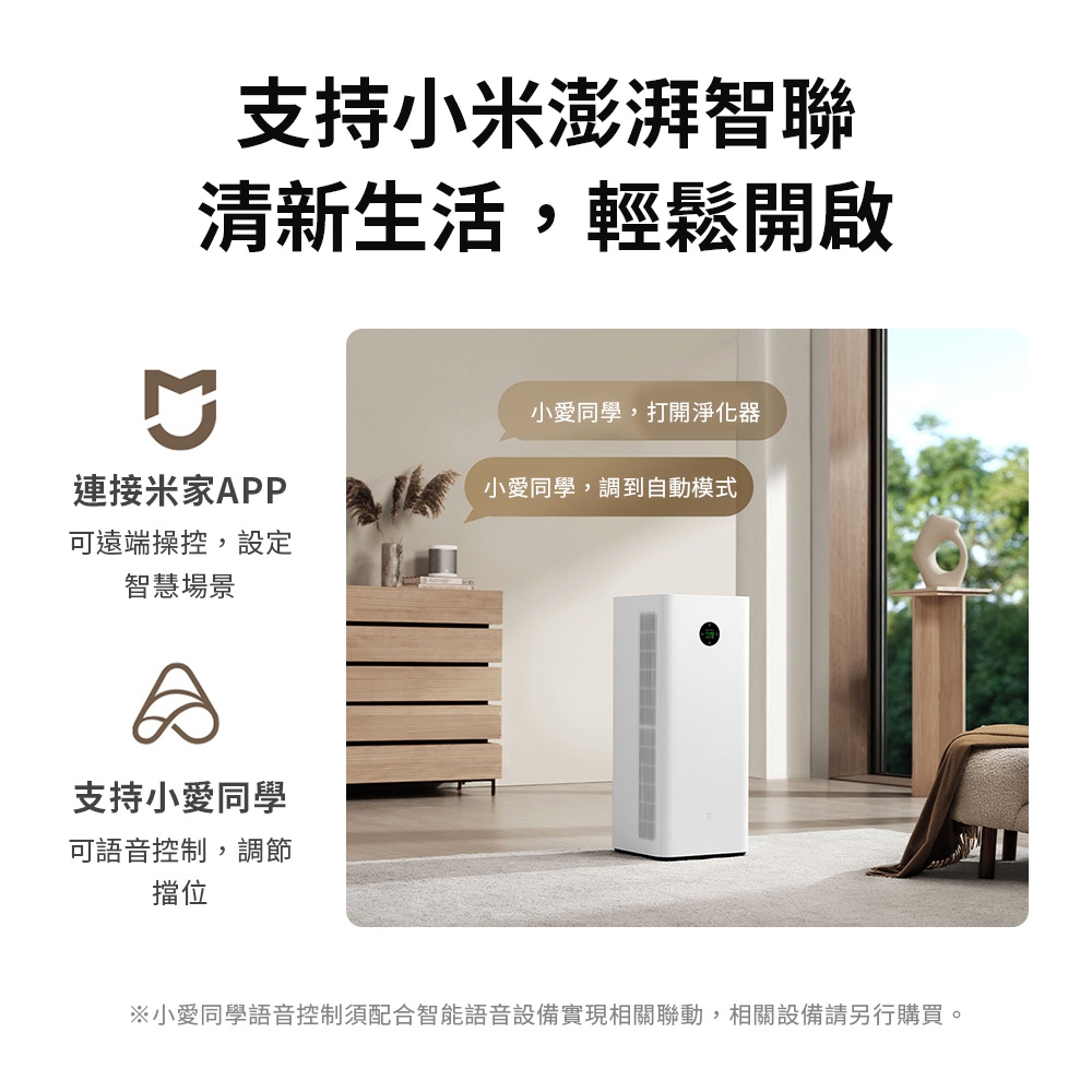 Xiaomi小米 5 Pro - 詳情20