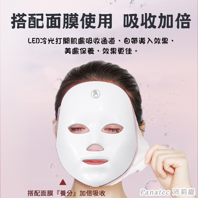 Panatec沛莉緹 K-539W - 詳情10