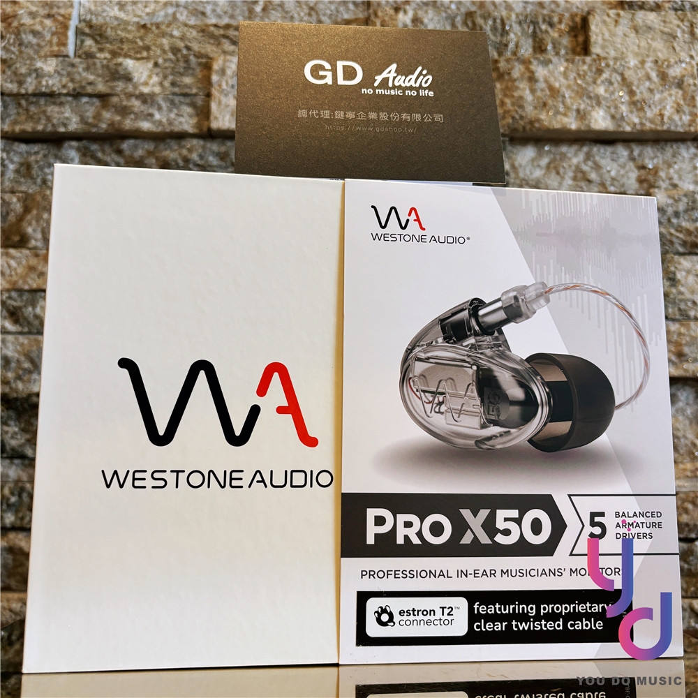Westone Pro X50 - 詳情7