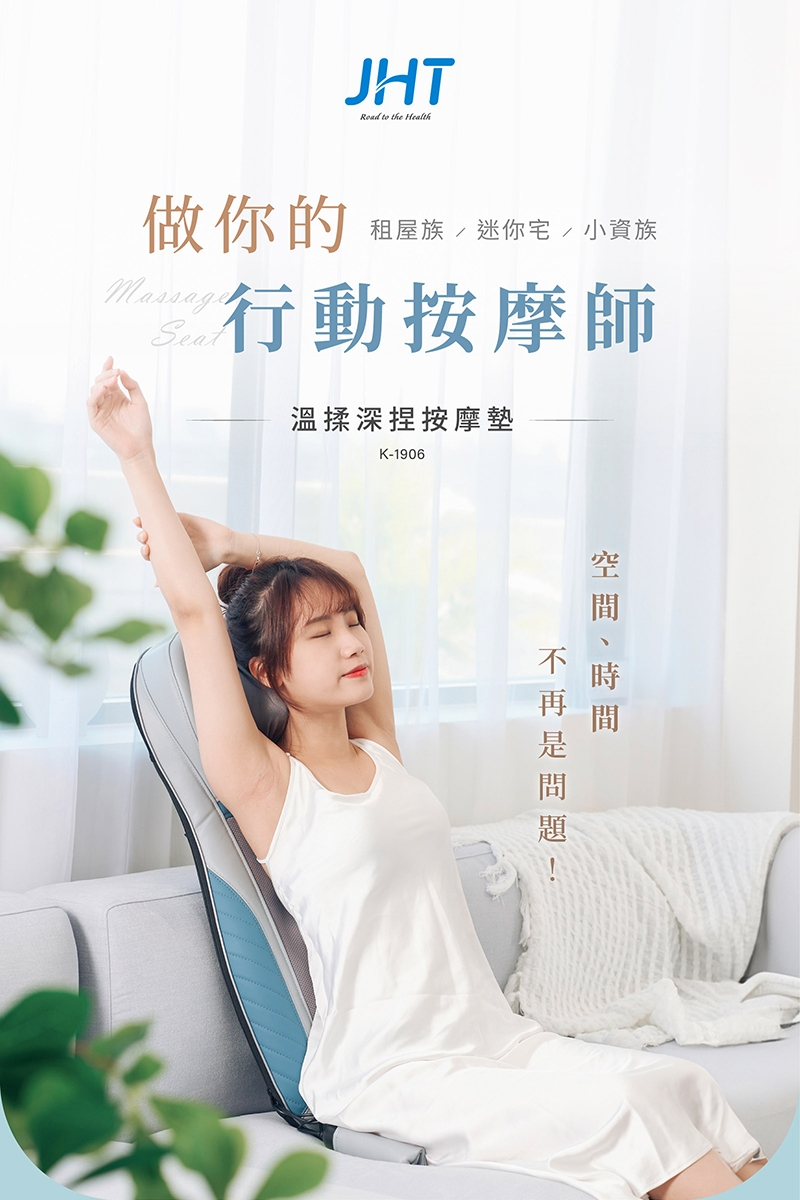 JHT K-1906 - 詳情12