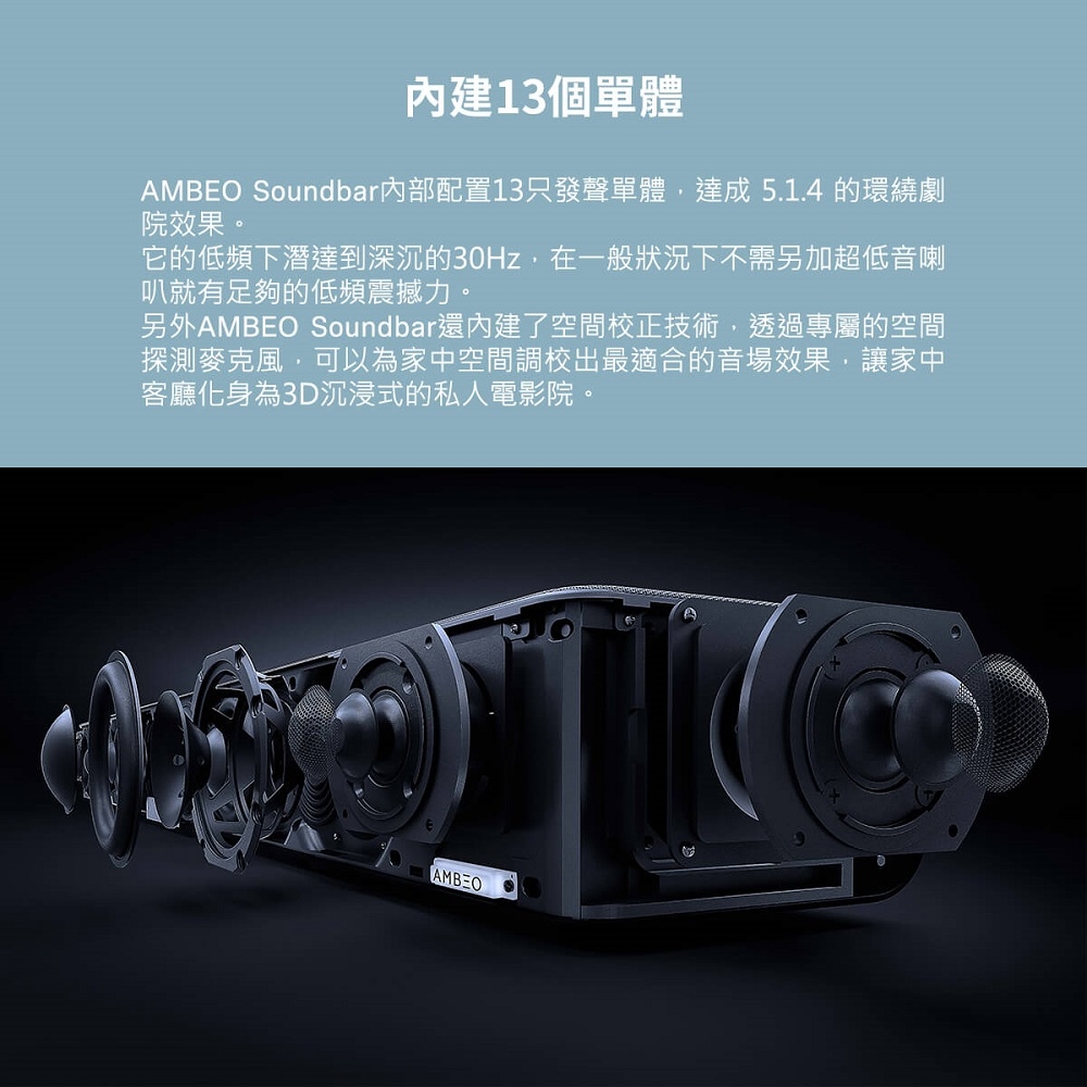 Sennheiser森海塞爾 AMBEO Soundbar - 詳情8