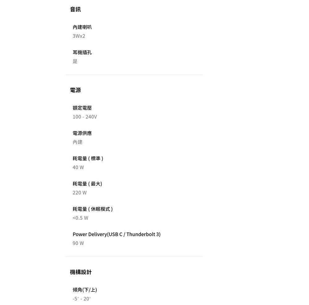 BenQ明碁 MA270U - 詳情15