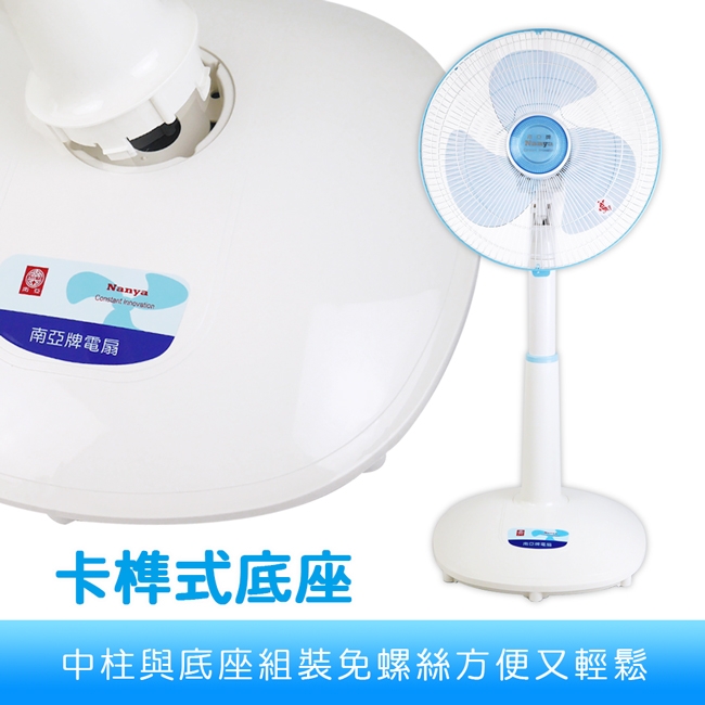 NYPI南亞 EF-1499 - 詳情7