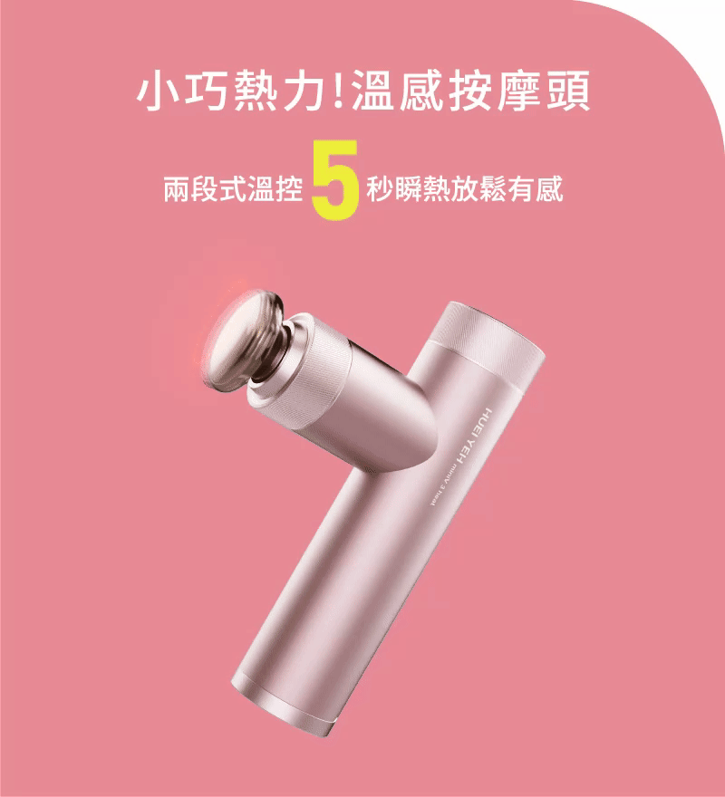 輝葉 HY-10508 - 詳情21