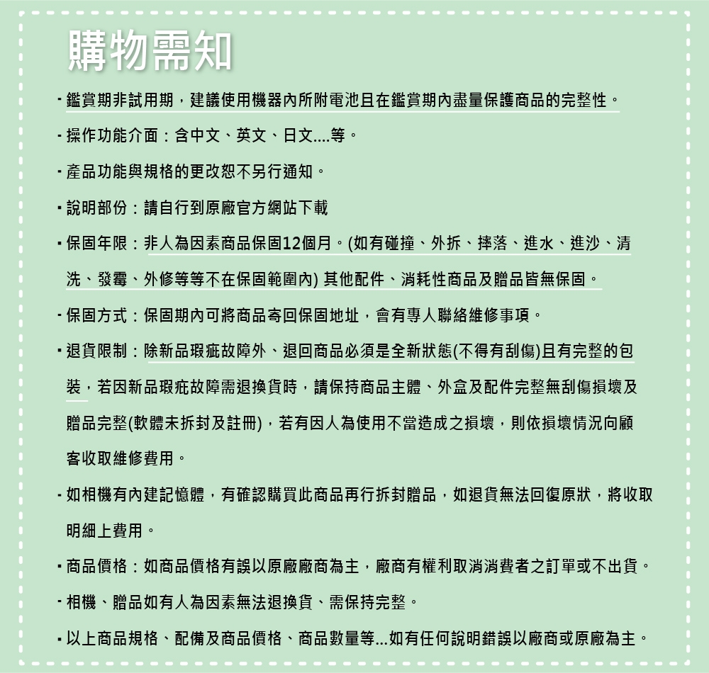 SONY索尼 A7C ILCE-7C - 詳情5