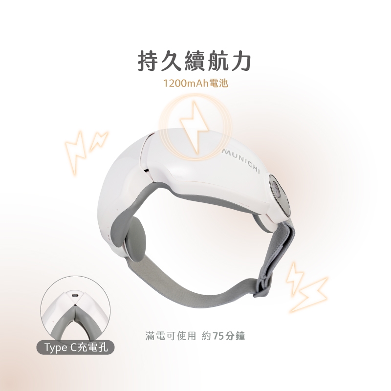 MUNICHI沐尼黑 MR.EYECARE - 詳情15