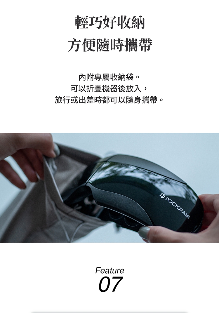 DOCTOR AIR REM-05 - 詳情10