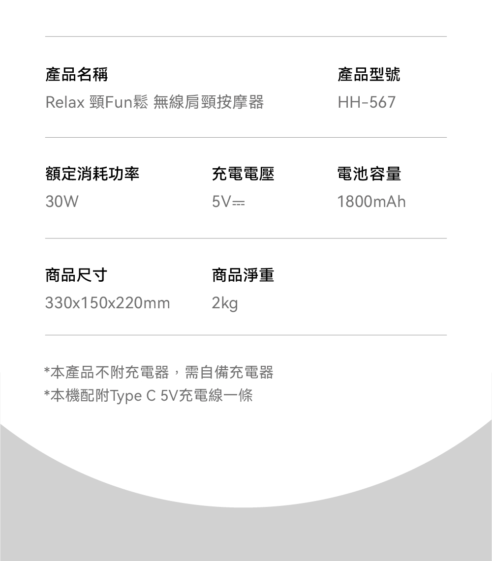 HEALTHPIT日本按摩精品 HH-567 - 詳情25