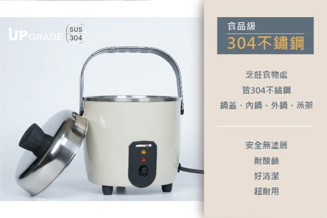 日象ZUSHIANG  ZS-RM03 - 詳情9