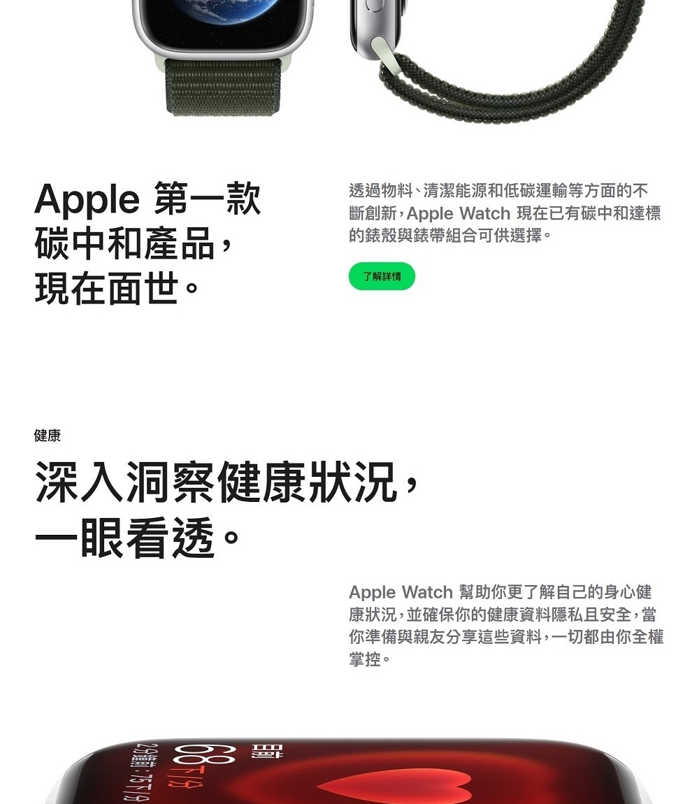Apple蘋果 Watch S9 45mm - 詳情12