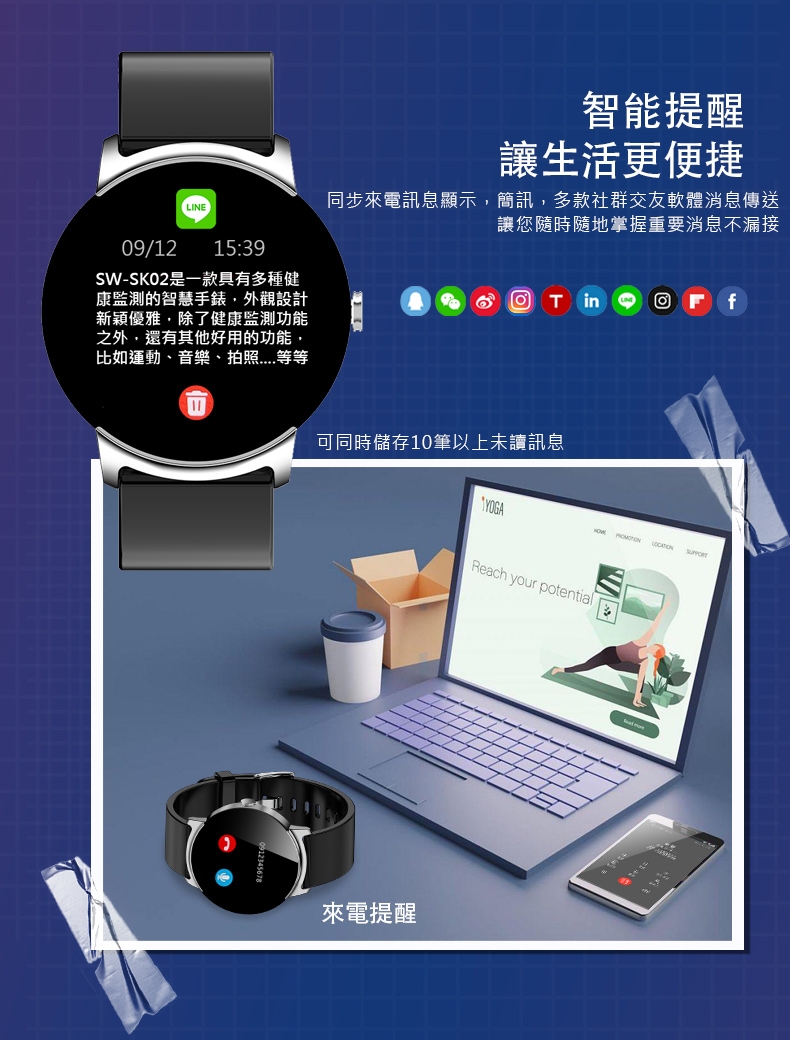 JSmax SW-KS02 PRO - 詳情18