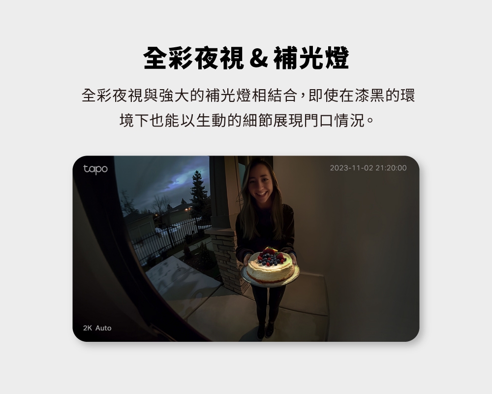 TP-Link安防 D210 - 詳情19