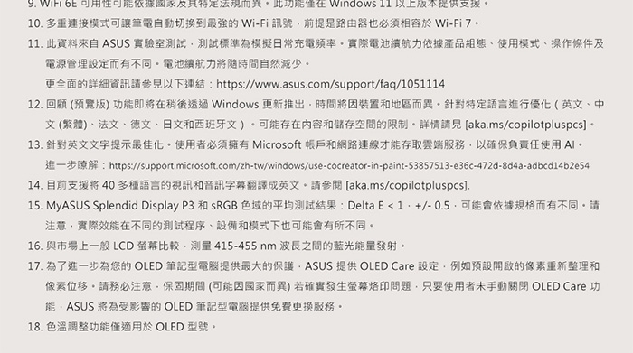 ASUS華碩 UX3407QA - 詳情15