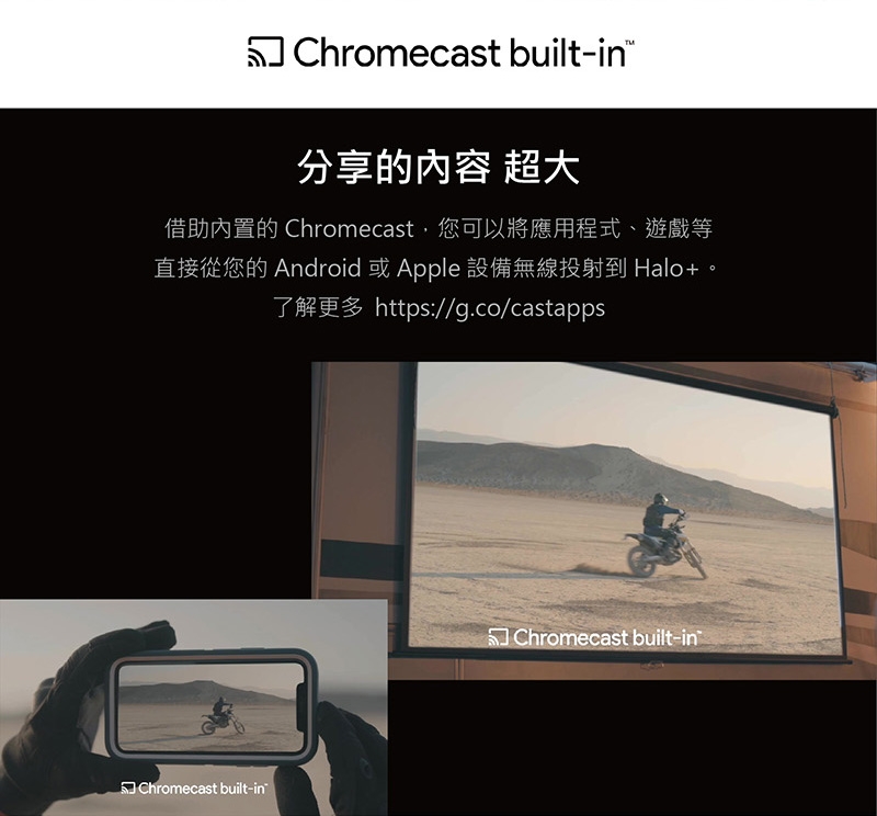 XGIMI極米 Halo - 詳情18