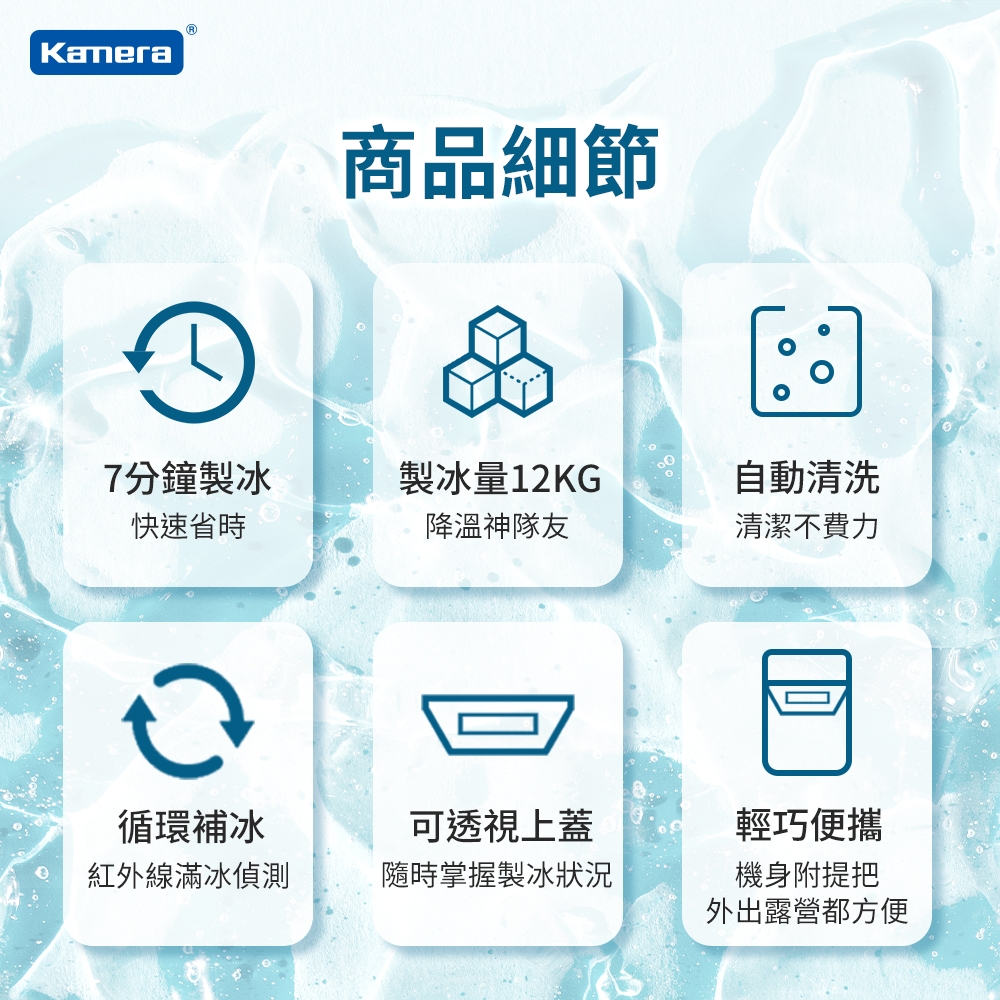 Kamera佳美能 KA-SD12M - 詳情17