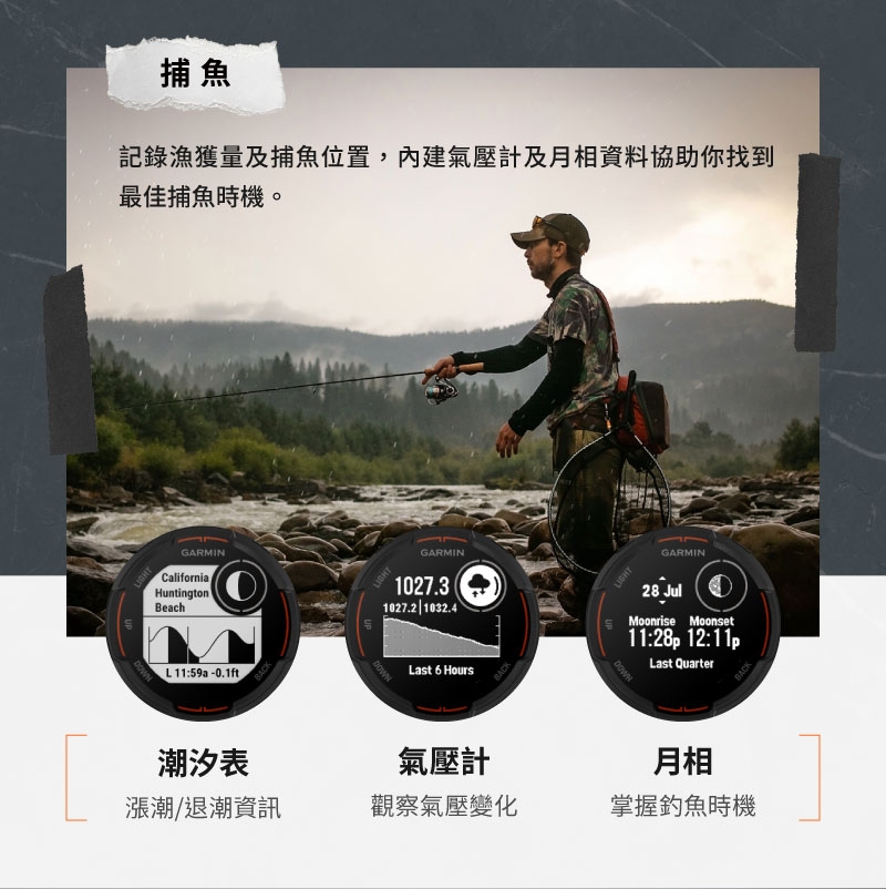 Garmin Instinct E - 詳情13