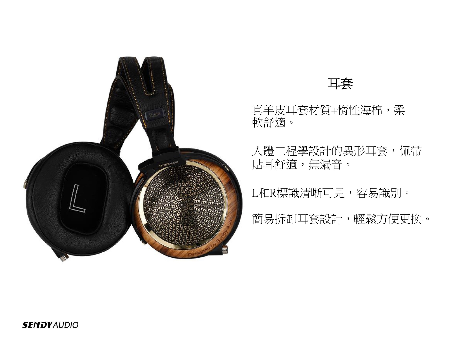 Sendy Audio Peacock - 詳情12