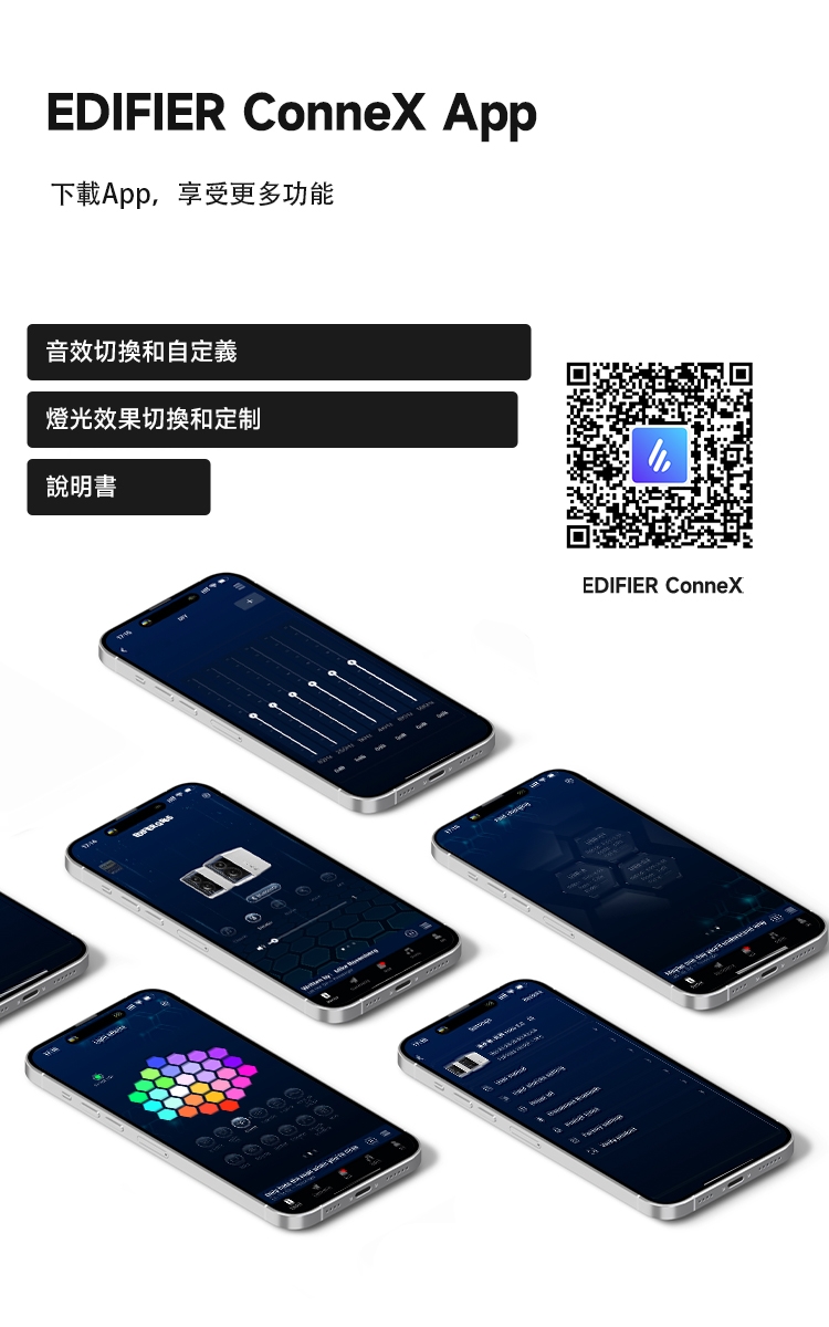Edifier漫步者 QR65 - 詳情13