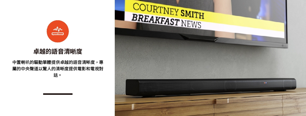 JBL Cinema SB510 - 詳情8