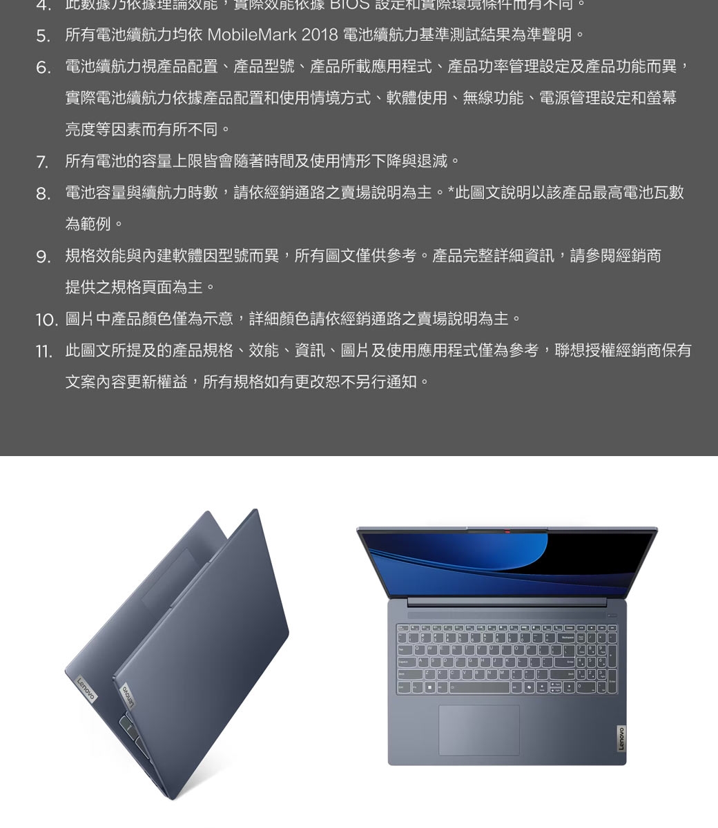 Lenovo聯想 IdeaPad Slim 5 - 詳情14