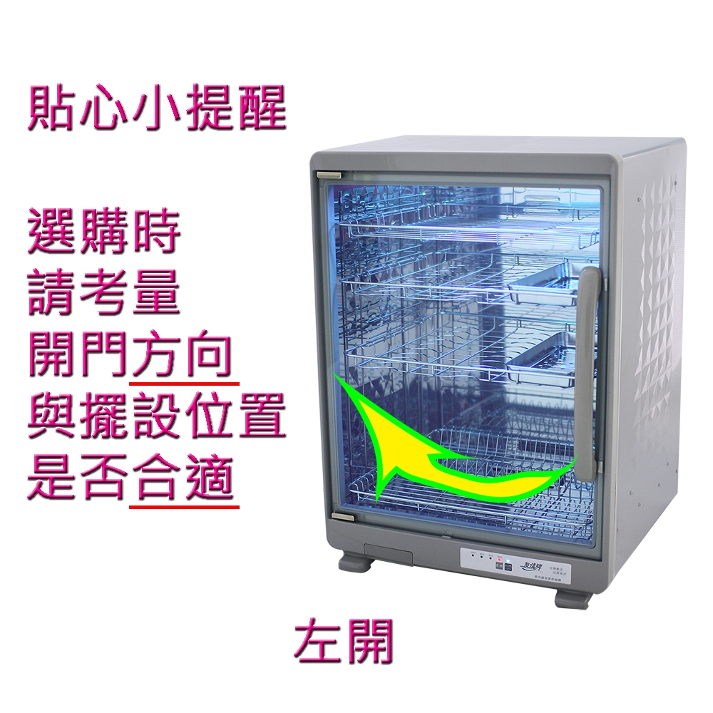 友情牌 PF-6675 - 詳情9