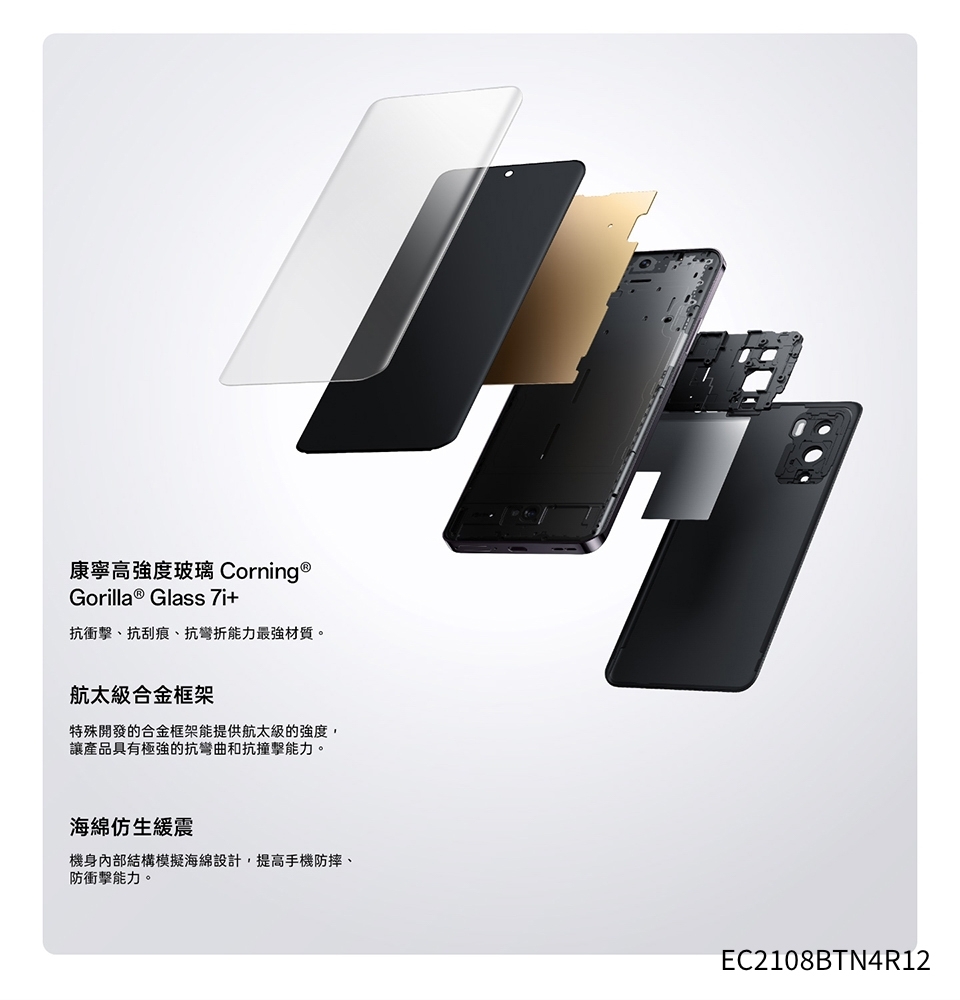 OPPO Reno 12 - 詳情14