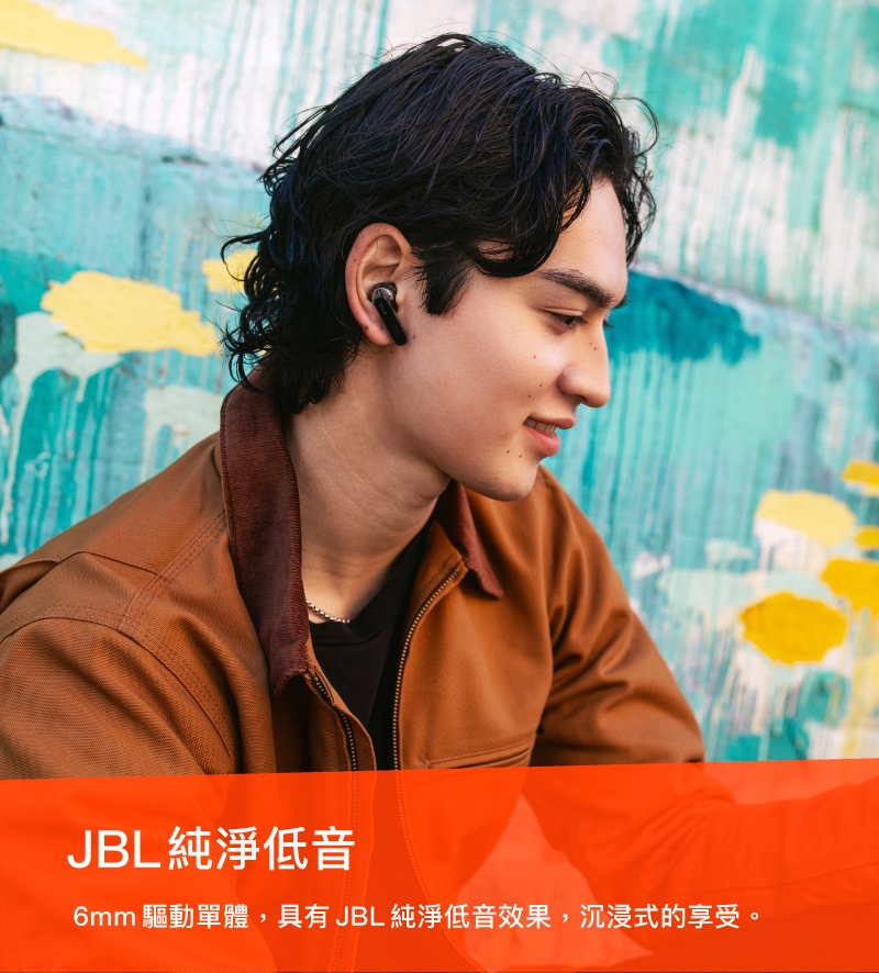 JBL TUNE BEAM - 詳情9