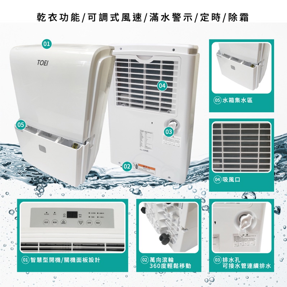 NWT威技 TD-568 - 詳情12